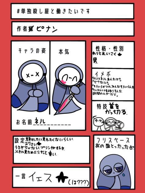 イェスイェア(は⁇）