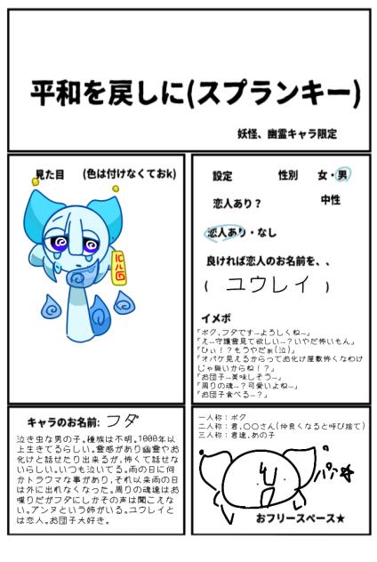 はぁい☆