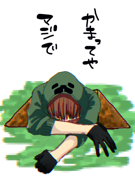 無題87