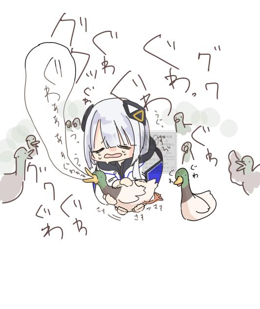 カモなく可不もなく