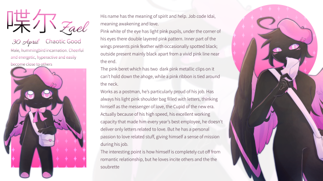Zael’s reference