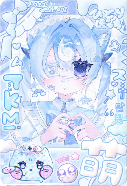 彡‪☆