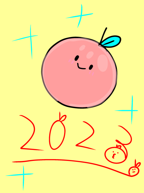 あけおめー！
