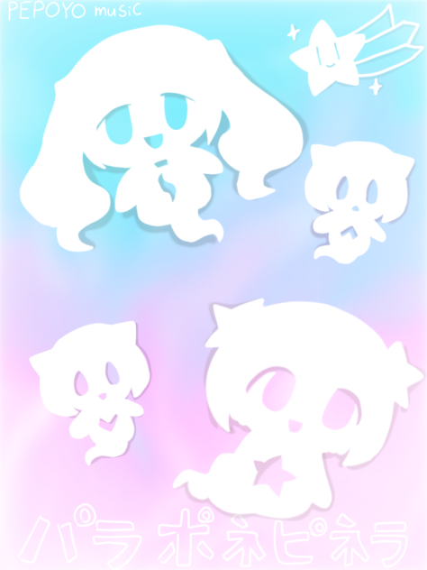 ☆彡パラポネピネラ☆彡