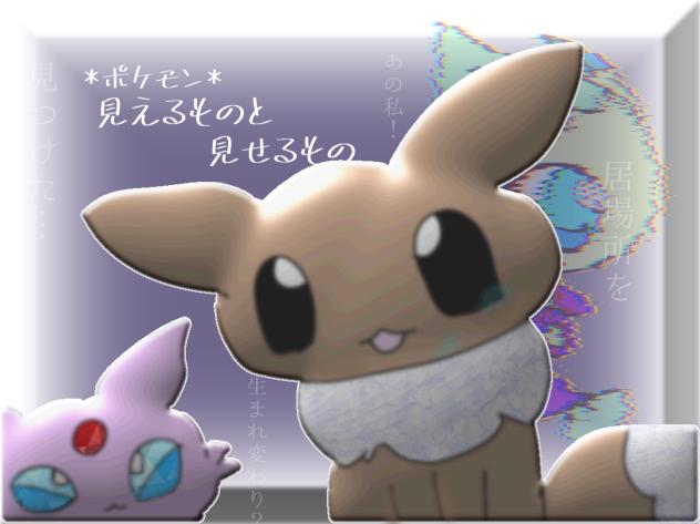 表紙見本！