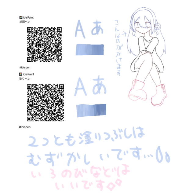 ペン配布‼︎