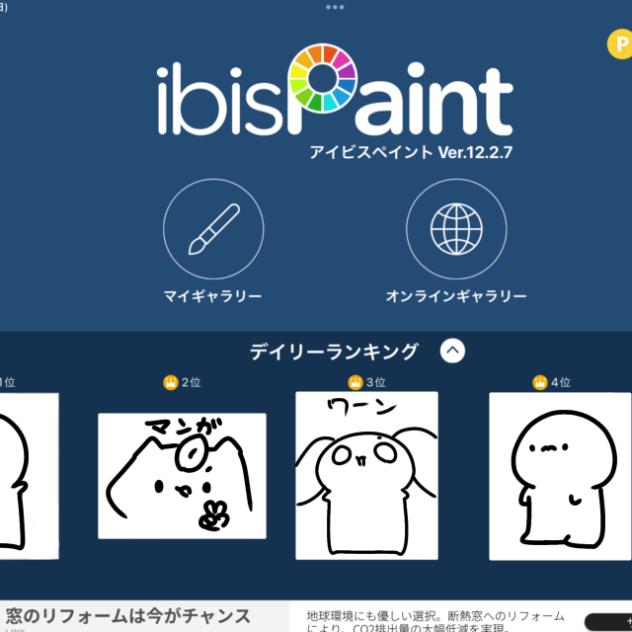 腹がへったチビ