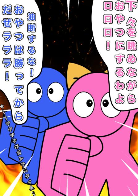 【星のカービィ】ワクワクギガンテスタイム！