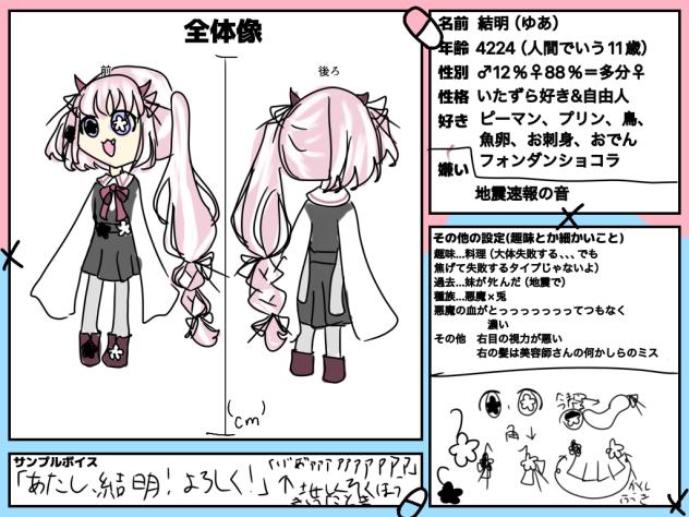 参加シマァス！！ｽﾊﾟｧﾝ（？）