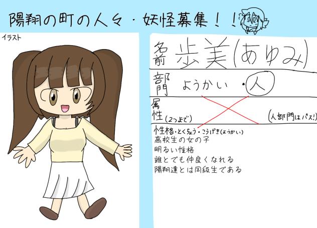 あ