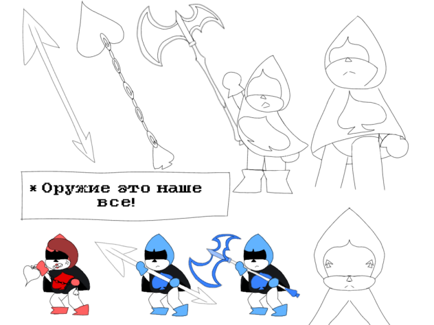 Spade Guardian sketch