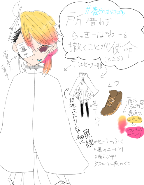 代理資料(DL、スポイト○)