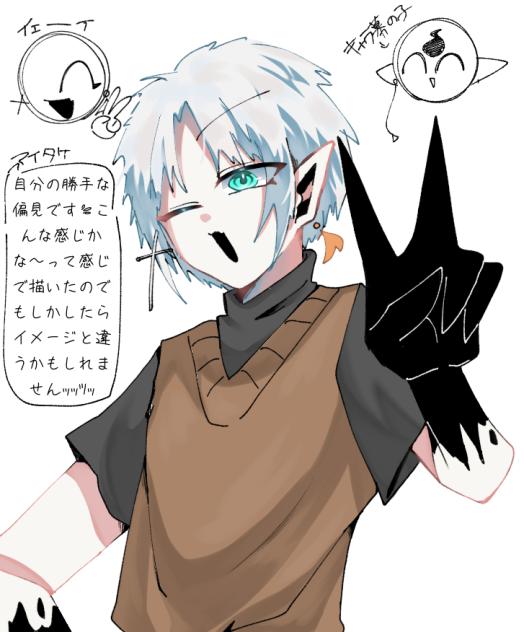 わーリーウェルだー
