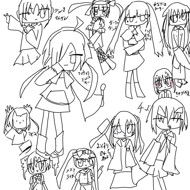 知ってるボカロある？①