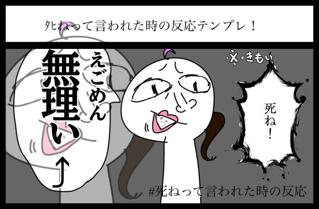 無理ｨ⤴︎⤴︎