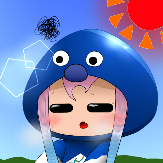 暑い