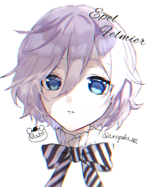 エペル•フェルミエ