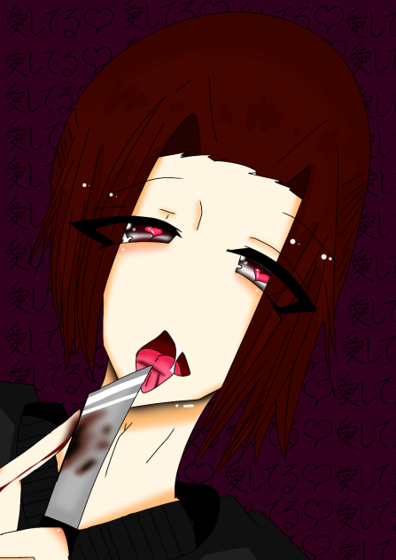 愛