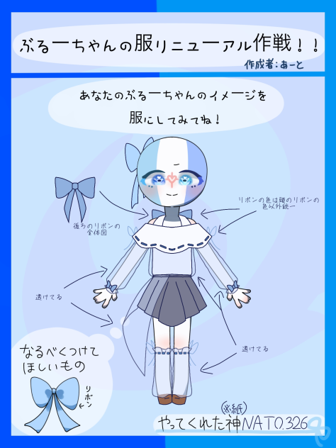 服決め(影無し)