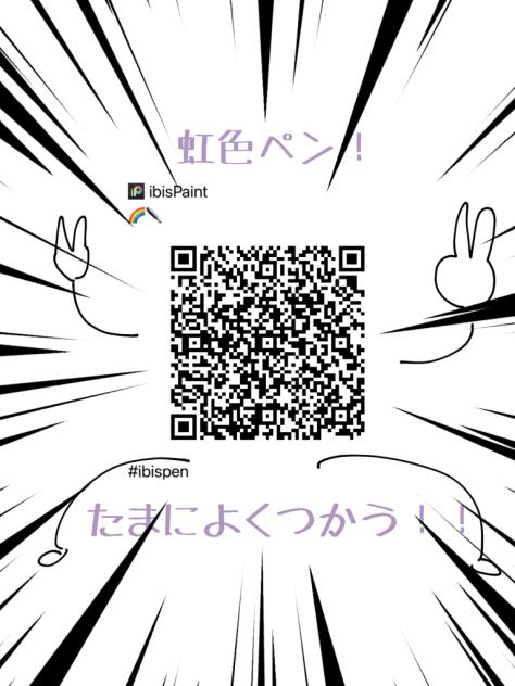 ぺん配布
