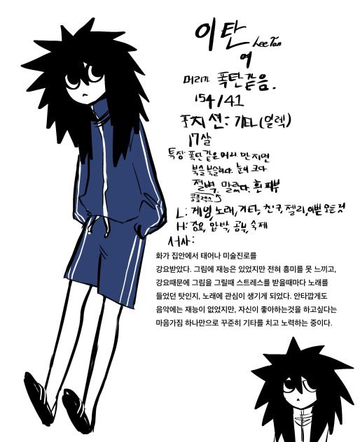 펑크를합시