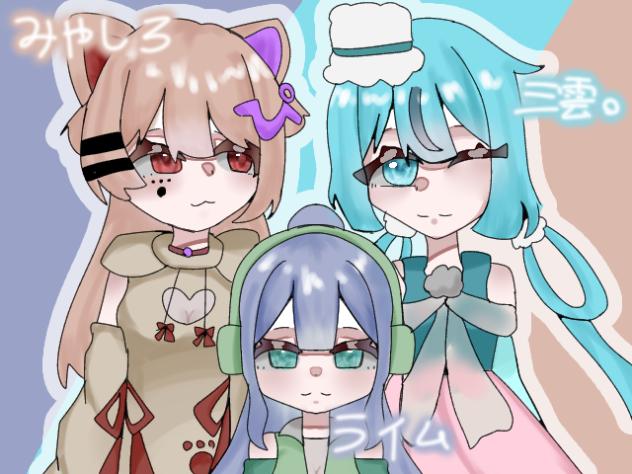 ふぁみりー！！！！