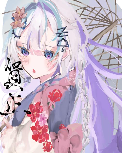 🫧☁️💤
