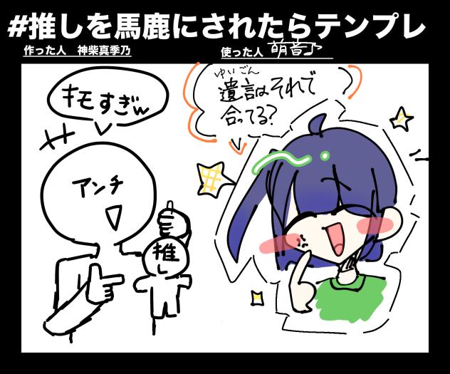 遺言