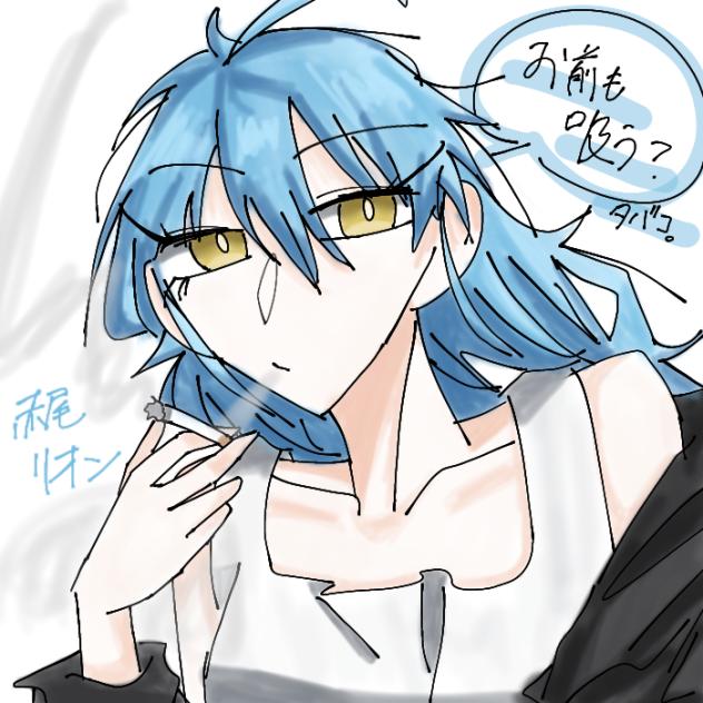 赤尾