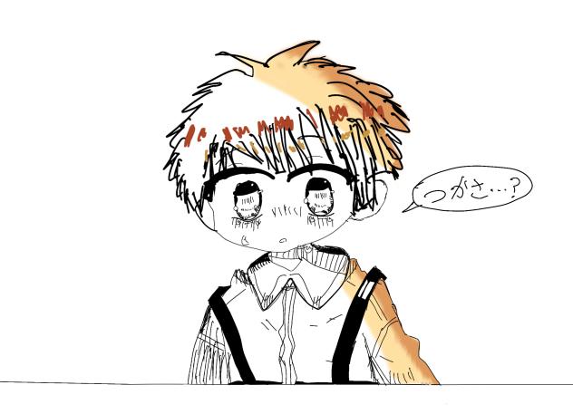 普くん