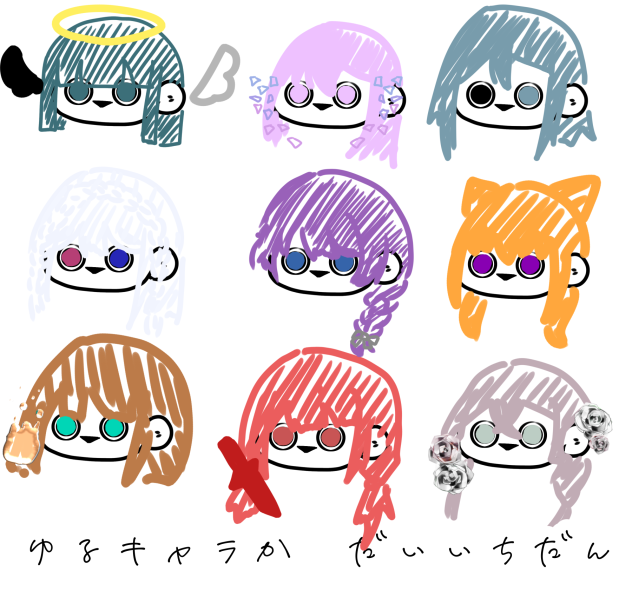 ゆるキャラ化第一弾