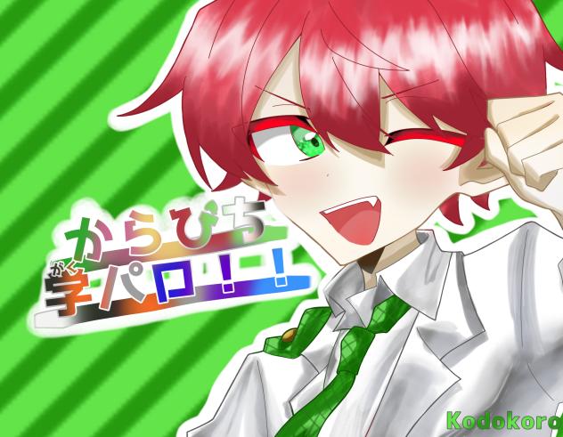 塗り絵！！