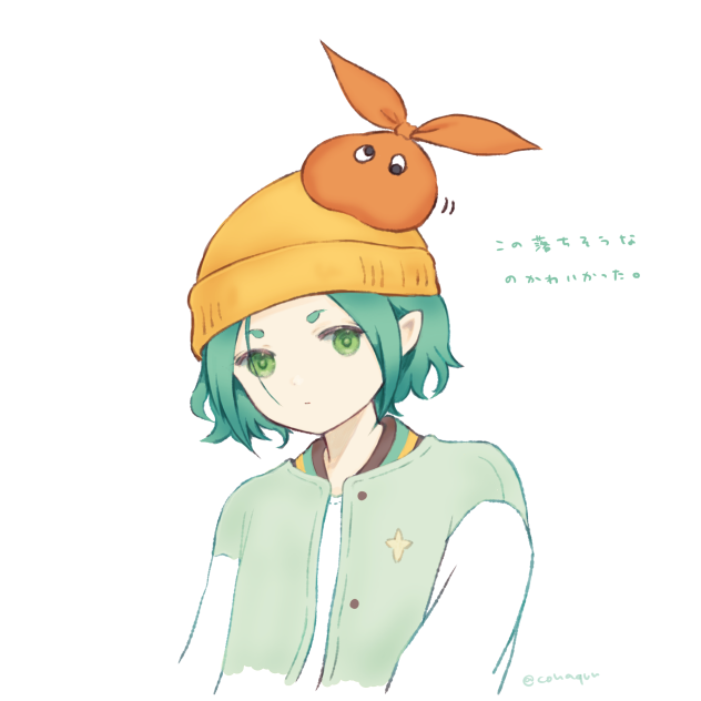 落ちそう具合が