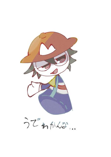 エルクールpくん