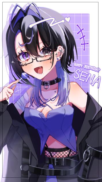 SENA