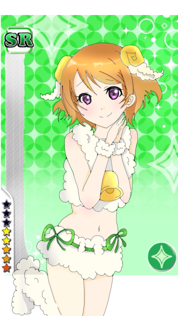 ひつじ かよちん 色付け