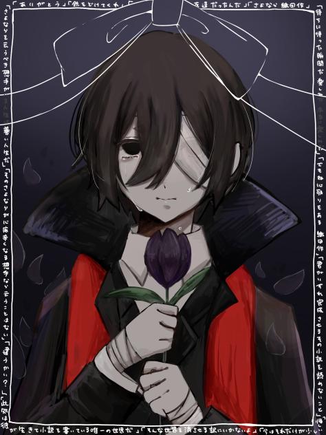 Side-B