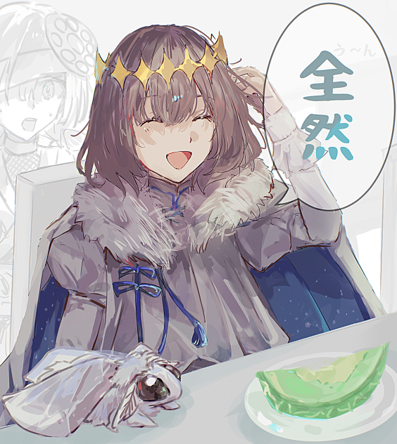 オベロン