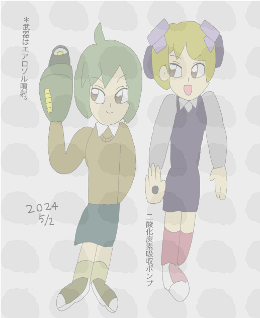 ロックルピアとコモド