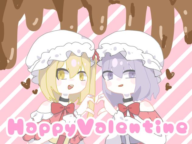 ♡♡ばれんたいん♡♡