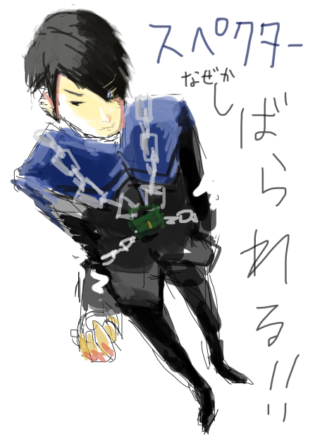 スペクター