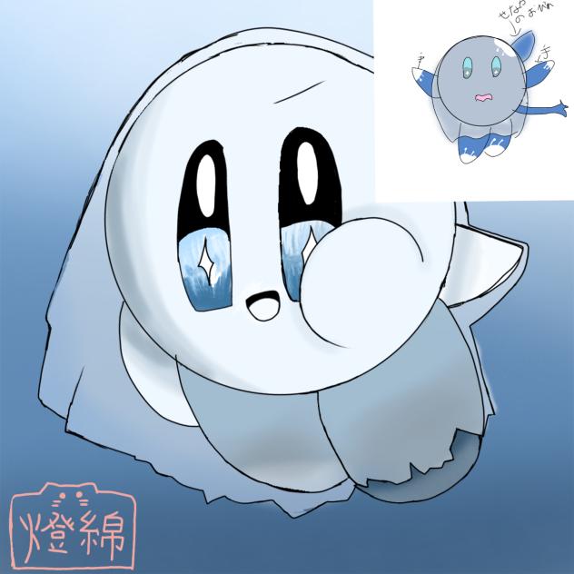 依頼！
