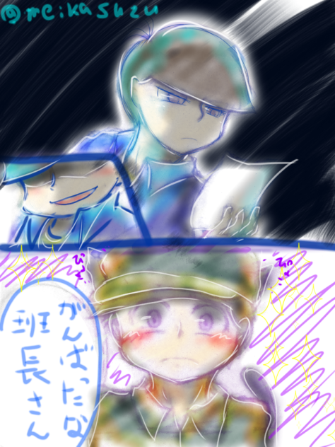 マフィ班ワンドロ