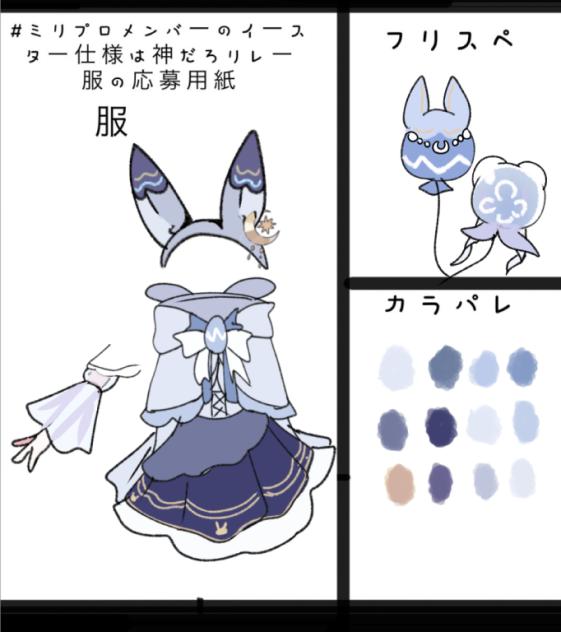 月と兎
