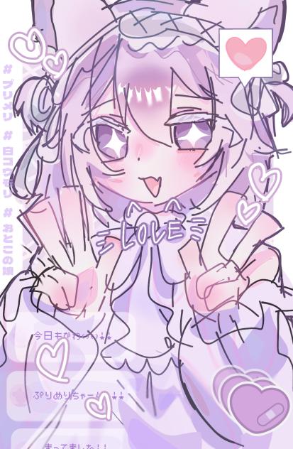 ♡- ̗̀ ヵヮィィ  ̖́-♡