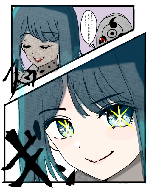 もしも黒川あかねがナルトの世界に転生したら（仮）