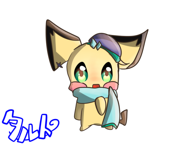ポケエクに参加
