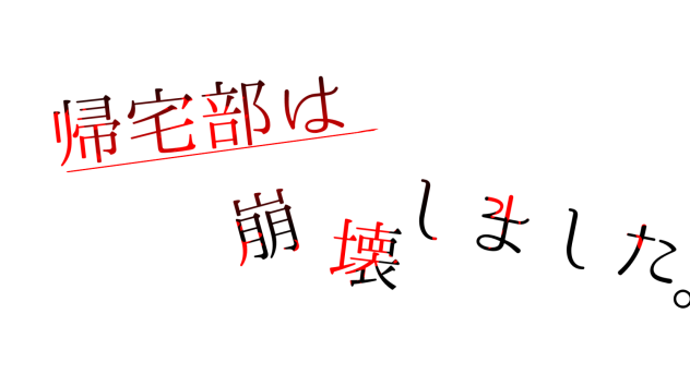 無題21
