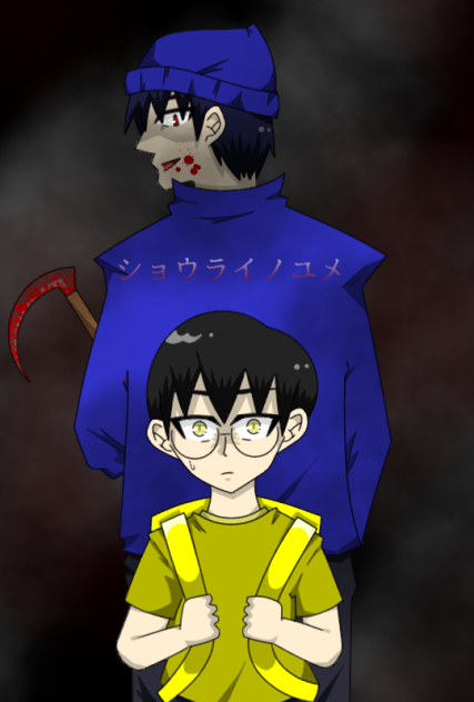 ショウライノユメ