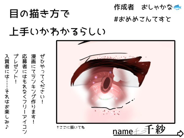 無題1487